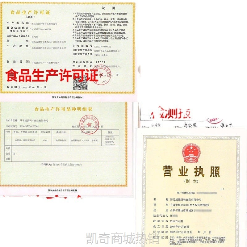 香油芝麻油纯正山东正宗小磨香油火锅油碟凉拌1L小瓶装纯麻油家用