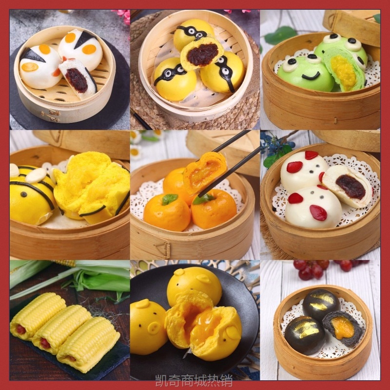 儿童卡通包子馒头速冻奶黄包红豆包热狗包 流沙包早餐食品8包包邮