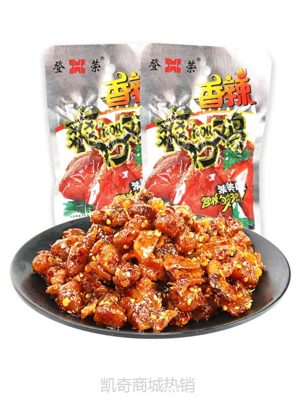 辣子鸡登荣香辣爽口鸡香辣爽牛肉重庆特产真空装零食小吃辣子鸡丁