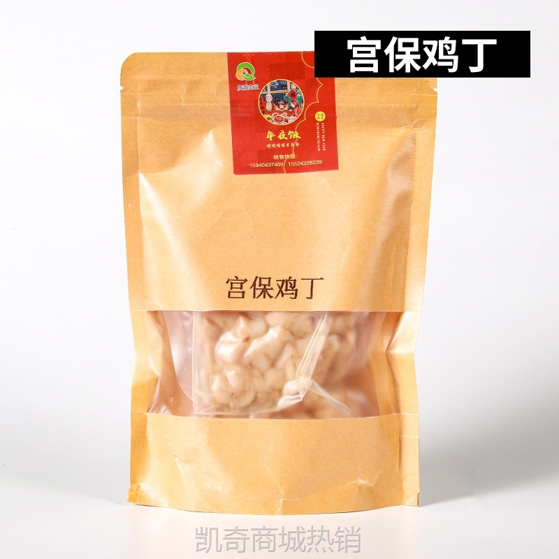 年夜饭半成品家用预制菜快手菜加热即食家宴套餐年货礼盒熟食冷冻