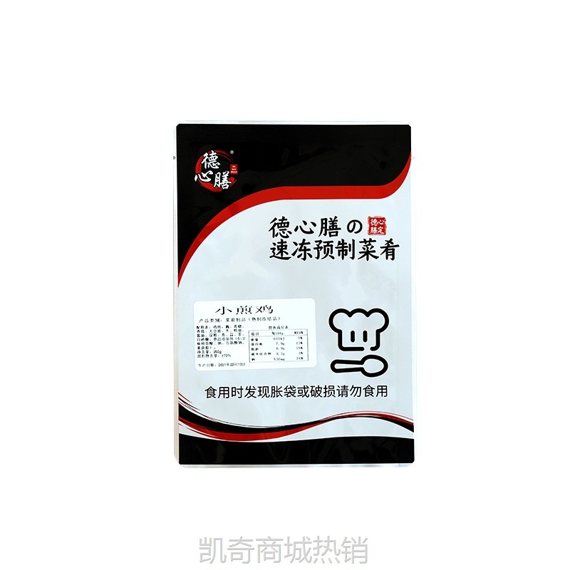 小煎鸡预制菜加热速食盖浇饭冷冻微波快餐外卖便当批发商用250g