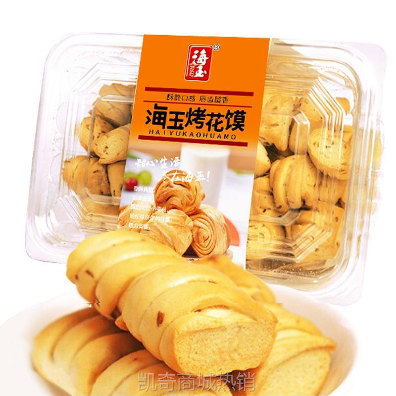 海玉烤花馍烤花卷干馍丁干中式糕点整箱山西陕西特产小吃零食620g