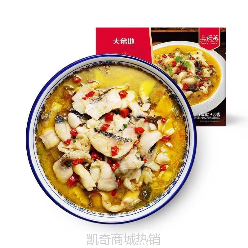 【任选6件】大希地老坛酸菜鱼半成品懒人预制菜450g特产