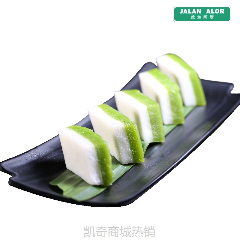 惹兰阿罗预制菜半成品千层达兰糕0添加泰式点心餐饮商用厂家批发