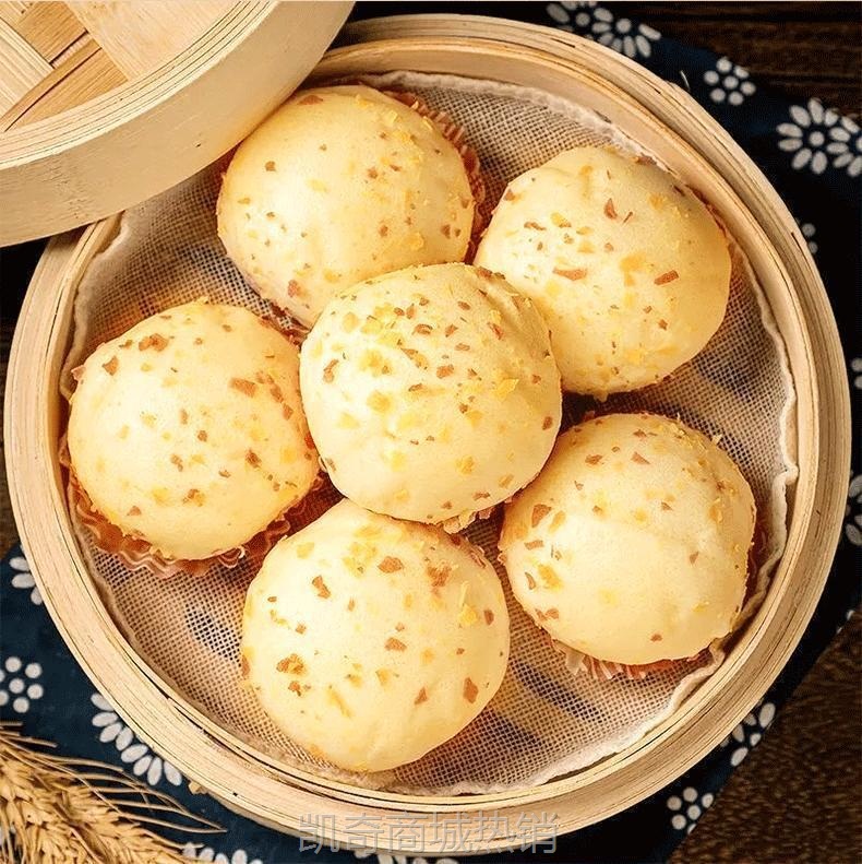 顺丰包邮营养广式茶楼早点蜜汁叉烧包奶黄包流沙包早餐半成品食材