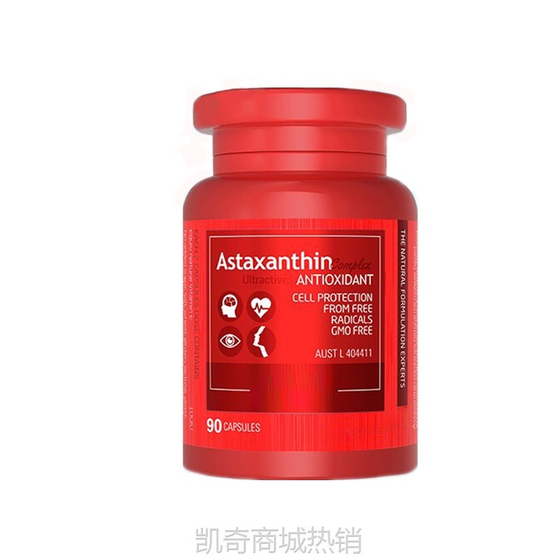 出口跨境纯油虾青素胶囊 素颜搭子雨生红球藻精华葡萄籽口服胶囊