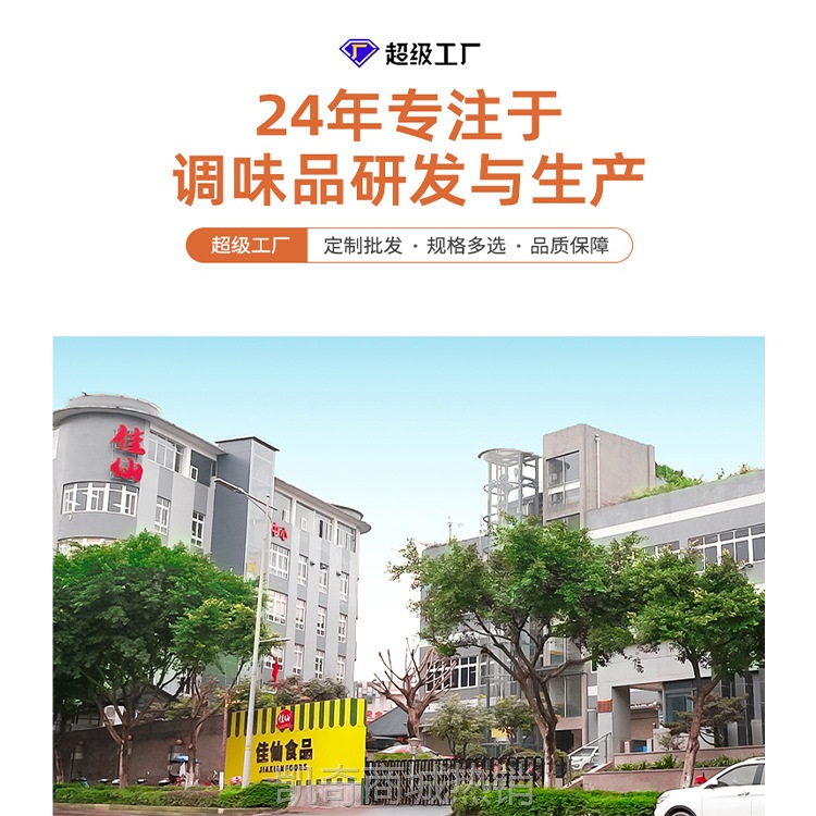 佳仙锅主重庆火锅底料50g麻辣烫串串香调料火锅底料商用批发小块