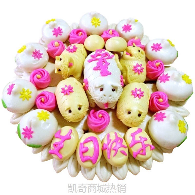 xyt生日快乐好合喜结良缘长命百岁成语汉字花馍寿桃面食蛋糕