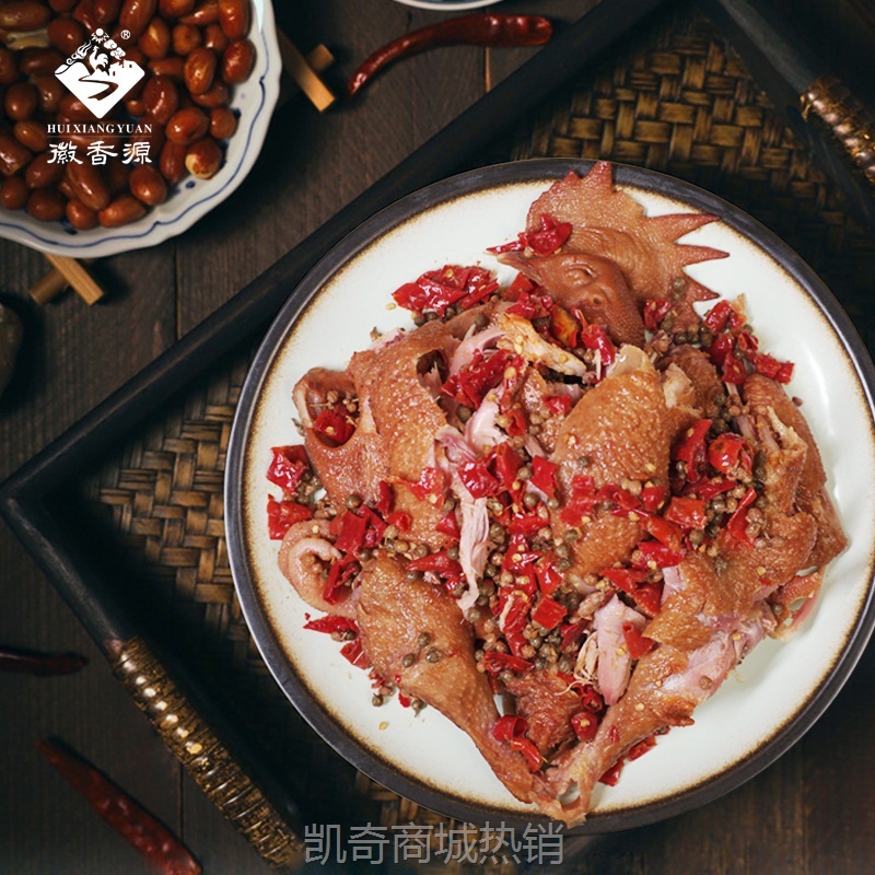 徽香源手撕麻椒鸡真空卤味熟食椒麻鸡符离集即食麻辣烧鸡整只