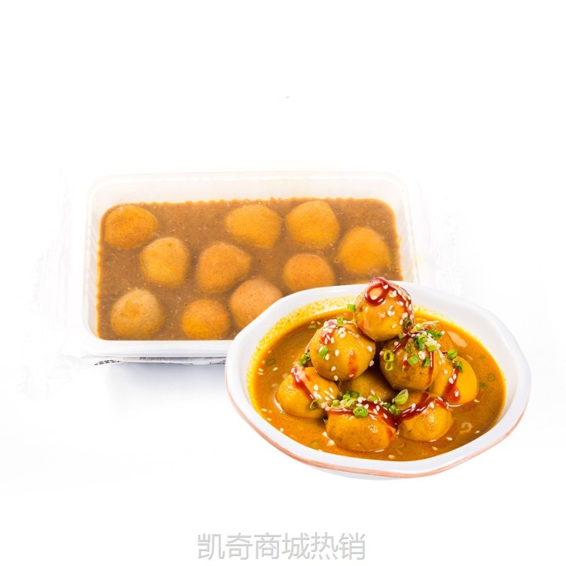 特色预制菜秘制咖喱鱼丸 加热即食速冻半成品菜酒店同款咖喱鱼丸