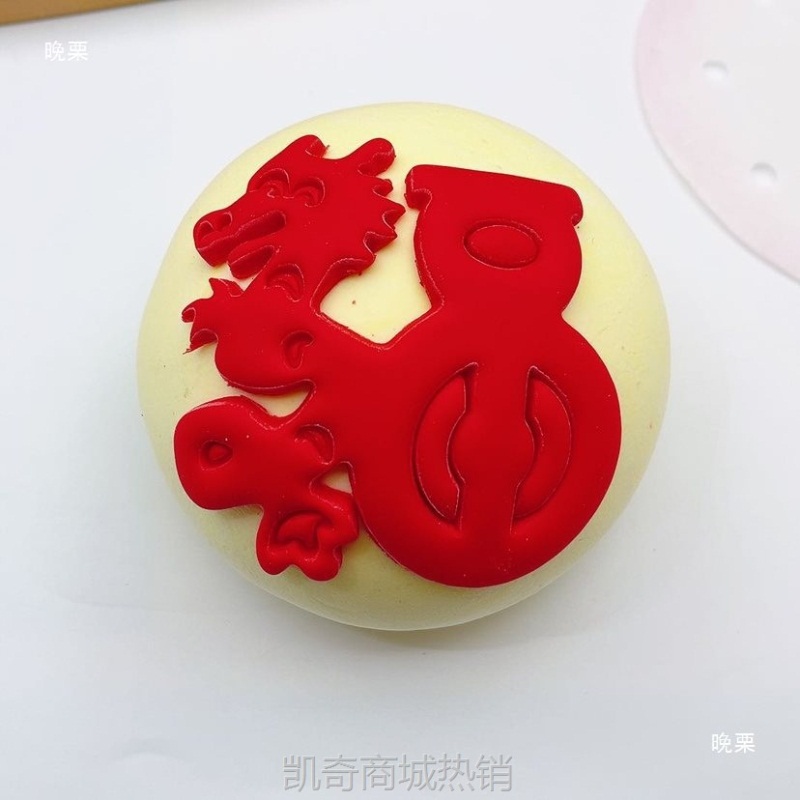 新款福字花馍面点蛋糕中式花样糕点安扣蒸糕月饼青粿印字压花模具