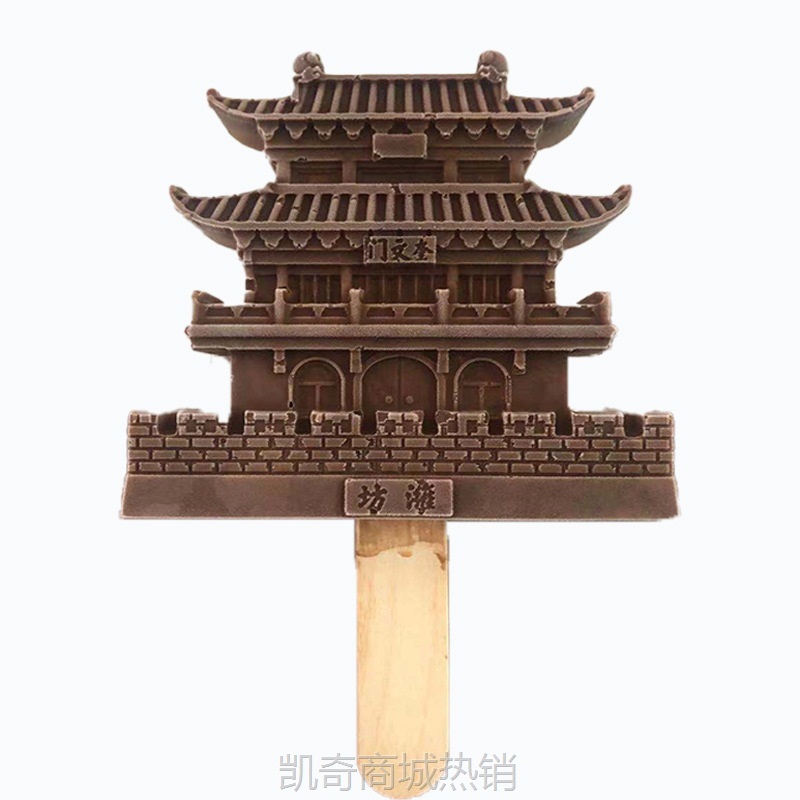 【文创雪糕】雪糕工厂文创冰棒定制3D卡通国潮网红冰棒景区冰淇淋