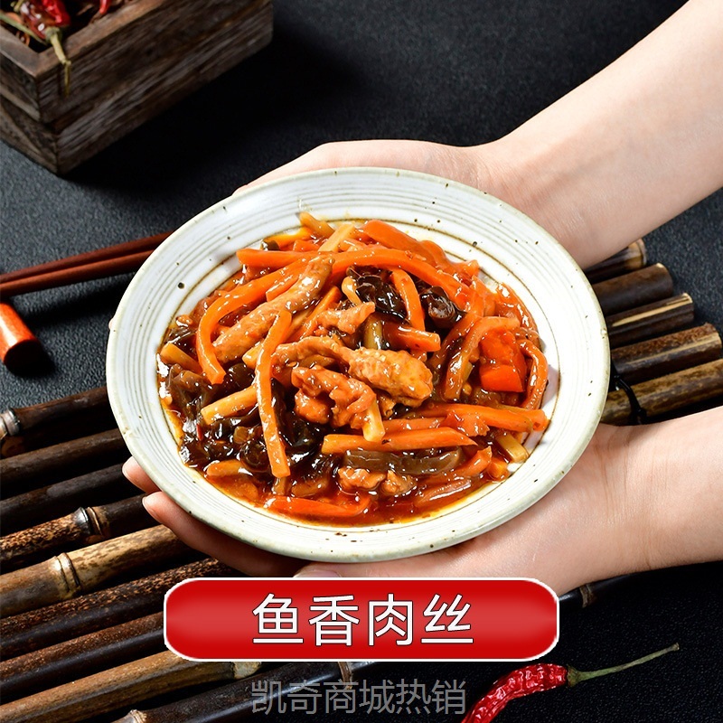 料理包快餐外卖菜包速食半成品小碗菜商用整箱批发预制菜克外卖店