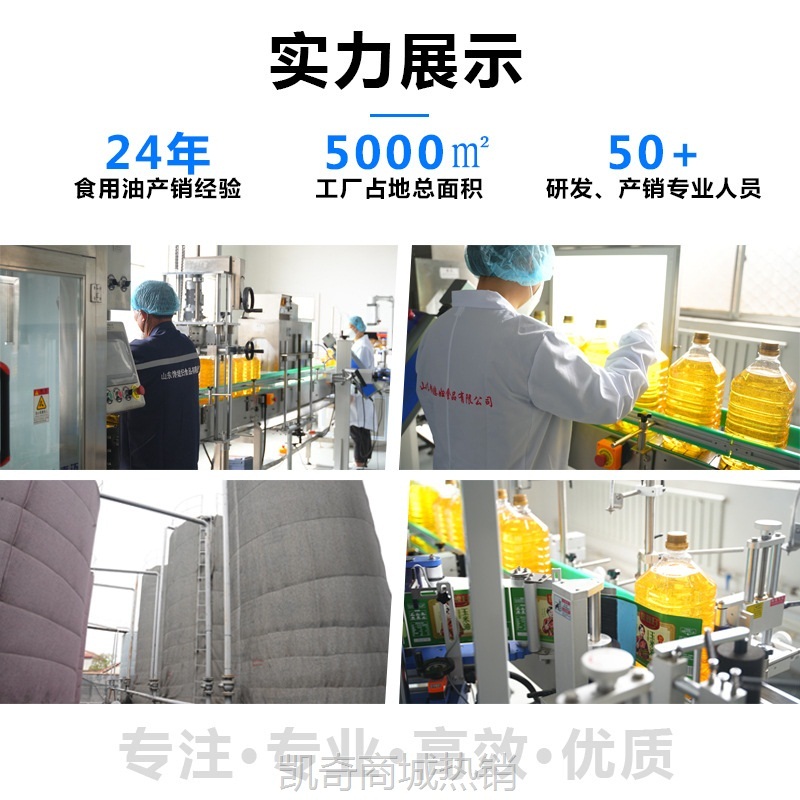 菜籽油5L厂家定制物理压榨浓香型商用油家用粮油食用油