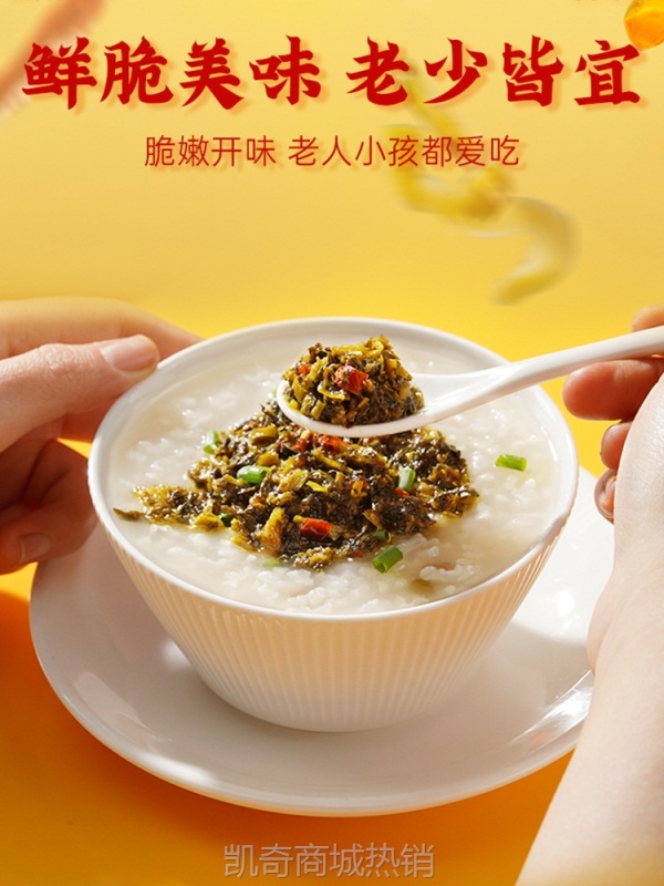 外婆菜下饭菜拌饭即食腌菜香辣酱咸菜预制菜速食菜迷你小包装便携