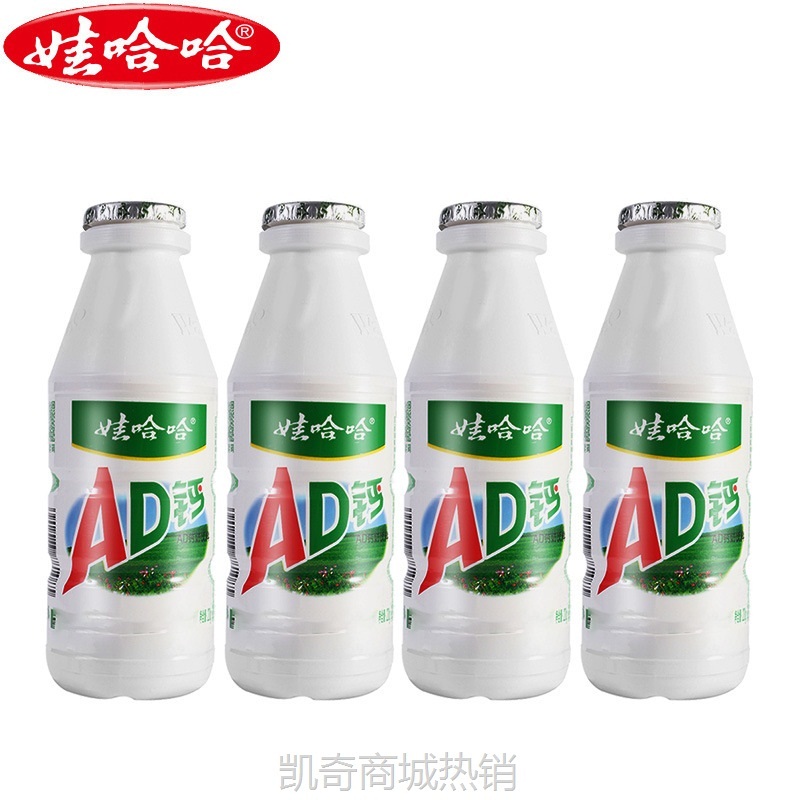 现货ad钙奶 娃哈哈整箱饮品瓶装饮料一件代发批发学生哇哈哈包邮