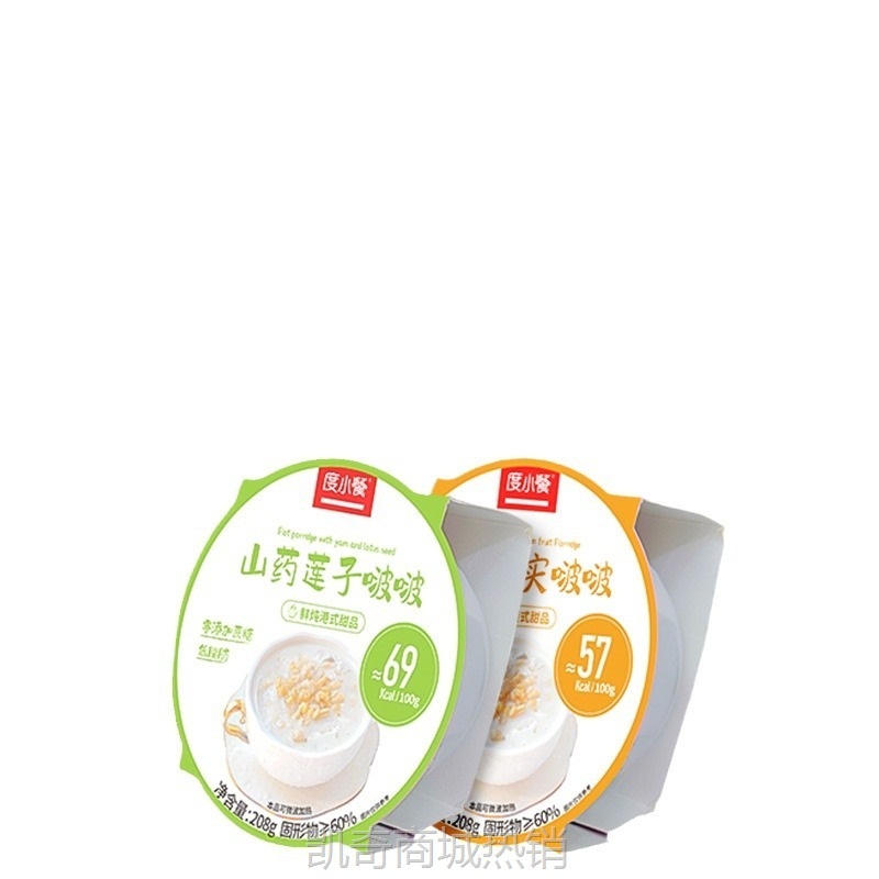 度小餐椰汁啵啵低脂早餐即食燕麦紫米粥即食饱腹轻食甜品速食代餐