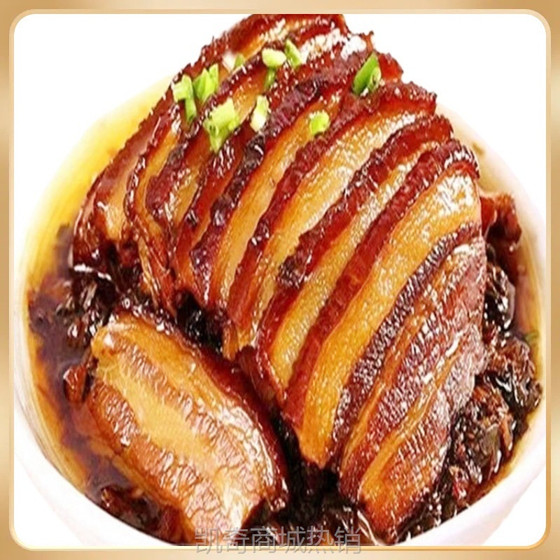 aw四川特色菜烧白梅菜扣肉蒸菜蒸肉肥而不腻半成品预制菜加热即即