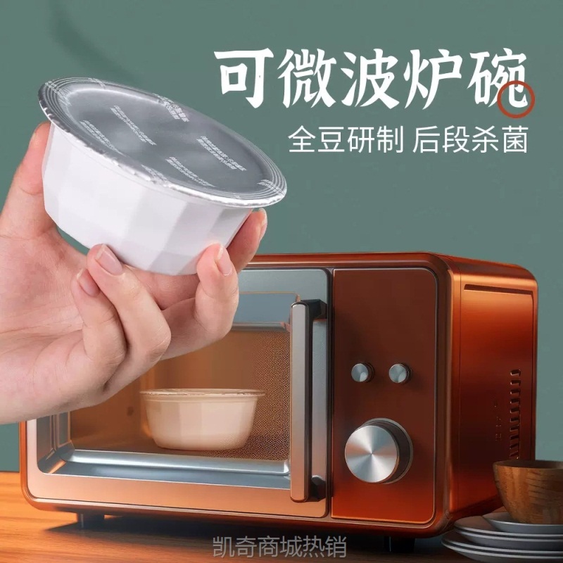【6碗】正山观陈皮莲子红豆沙/绿豆沙200g早餐免煮即食速食代餐粥