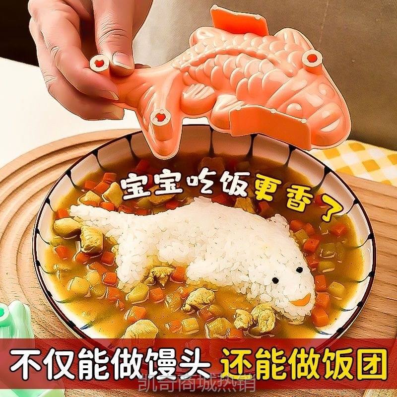 小号压花馒头模具花馍家用花样面食幼儿园卡通手工凹底加深套模