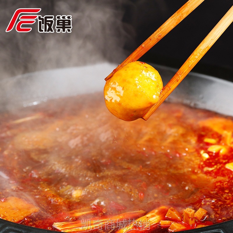 饭巢重庆老火锅底料400g牛油商用批发麻辣香锅冒菜调料