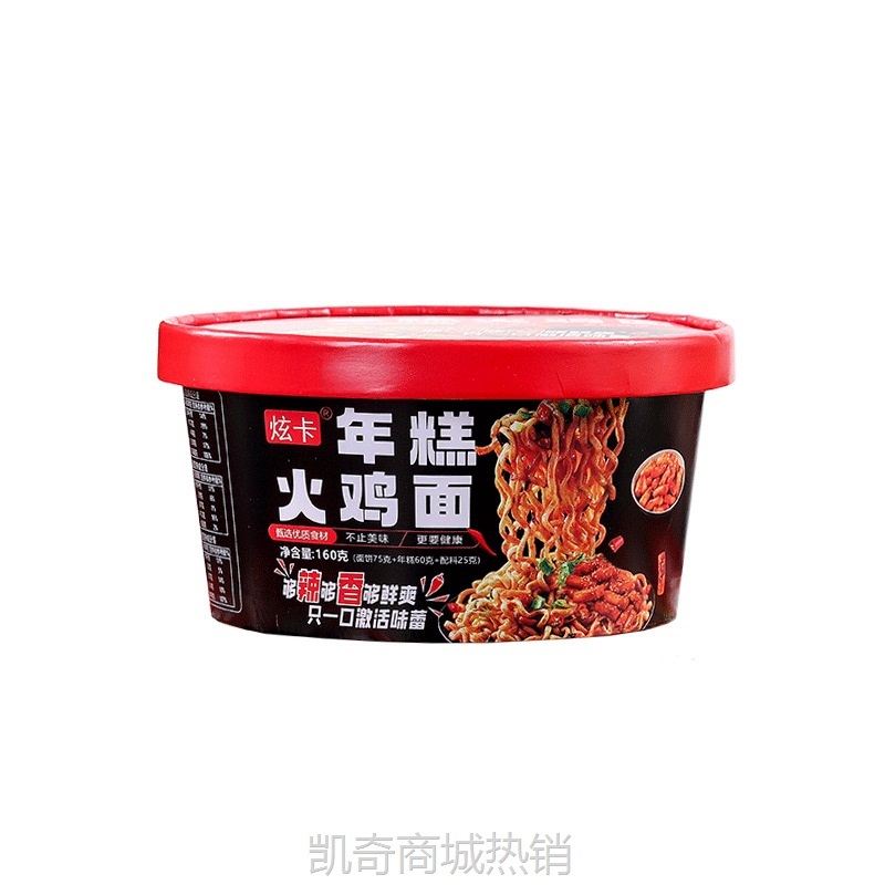 炫卡年糕火鸡面韩式甜辣味拌面桶装网红方便面冲泡免煮速食面批发