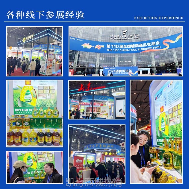 包邮900ML油玉米商用玉米油整箱食用油厂家批发鲁花金龙鱼供应商