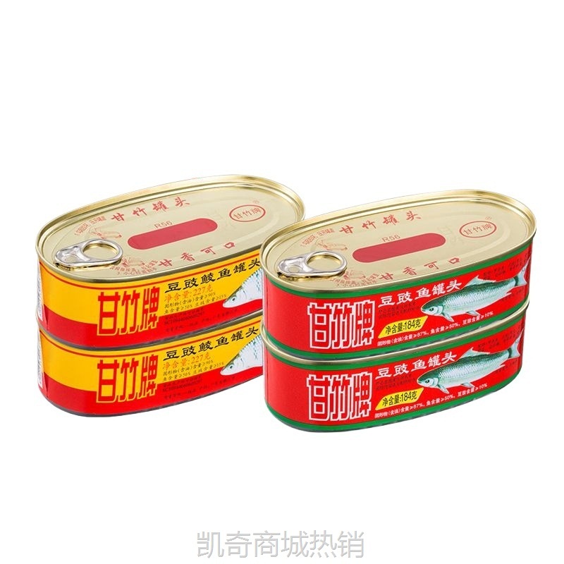 aw牌豆豉鲮鱼罐头广东特产即食香辣下饭菜鱼肉罐头酒菜预制菜