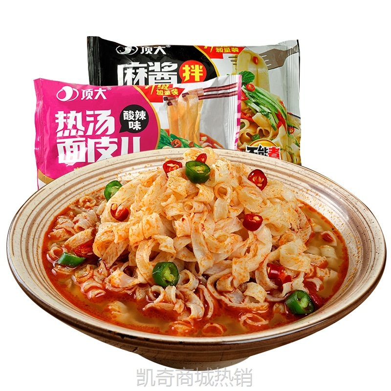 顶大凉皮面皮120g方便面袋装  热汤面皮凉面拌面红油面皮即食速食