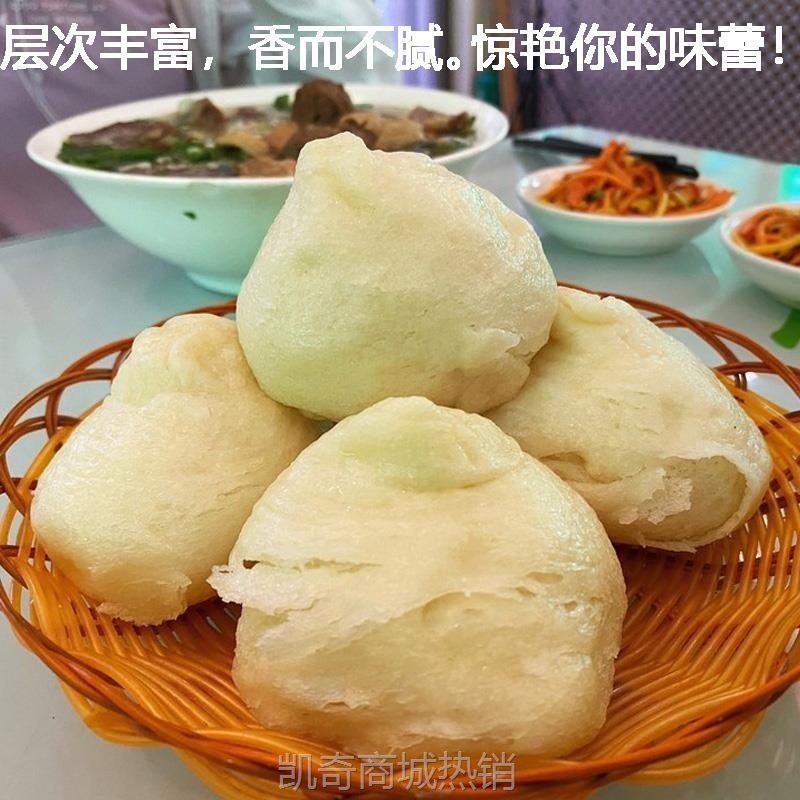 新疆油塔子清真面食传统手工回明小吃油塔子新疆特色食品即食早餐