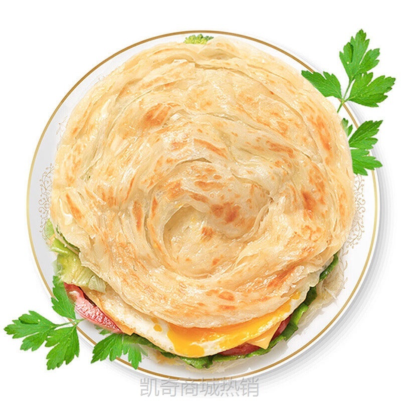 手抓饼皮包邮家庭装正宗50片早餐速食商用生面煎饼酱摆摊大号