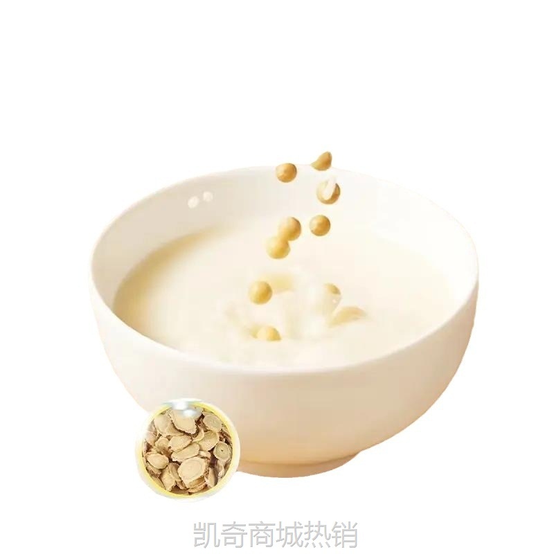 黄芪党参豆浆粉 豆浆党参黄芪豆浆粉黄芪党参黄氏党参豆浆粉