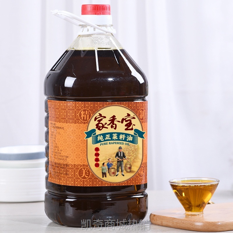 厂家直发4L纯菜籽油批发食用现货商用家用植物菜籽油
