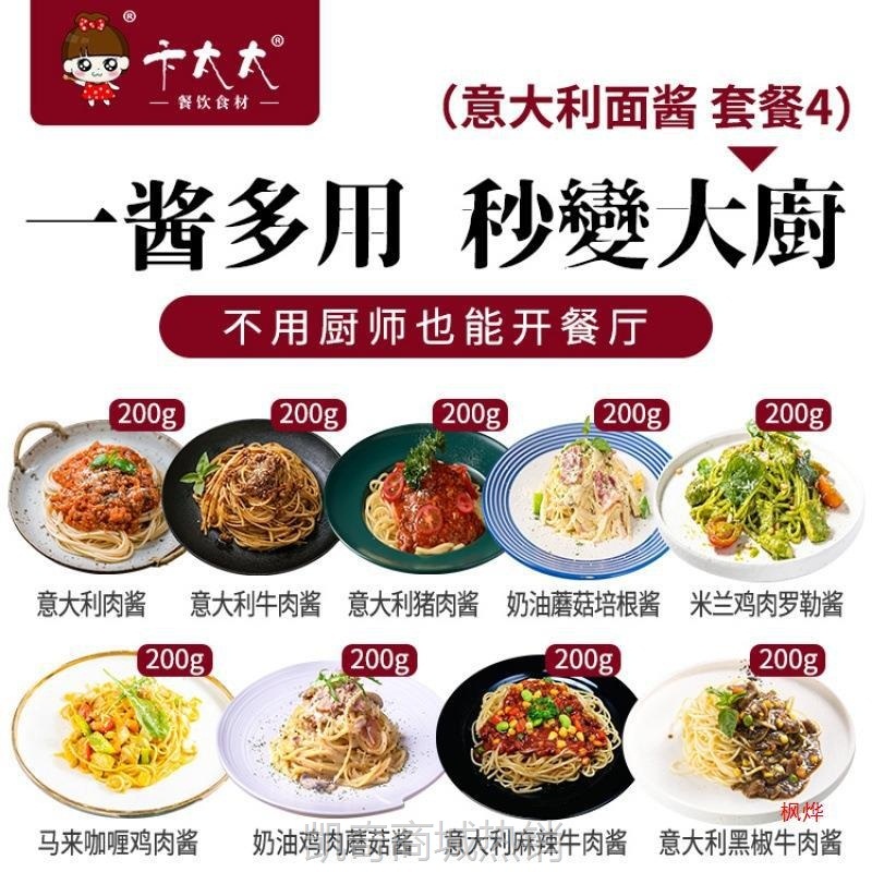 外卖速食菜商家开店试吃蒸烩煮卞太太预制菜煲仔饭快餐盖浇饭包邮
