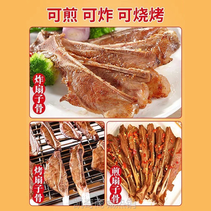 手抓扇子骨批发商用腌制猪排骨新鲜烧烤冷冻半成品酒店食材预制菜