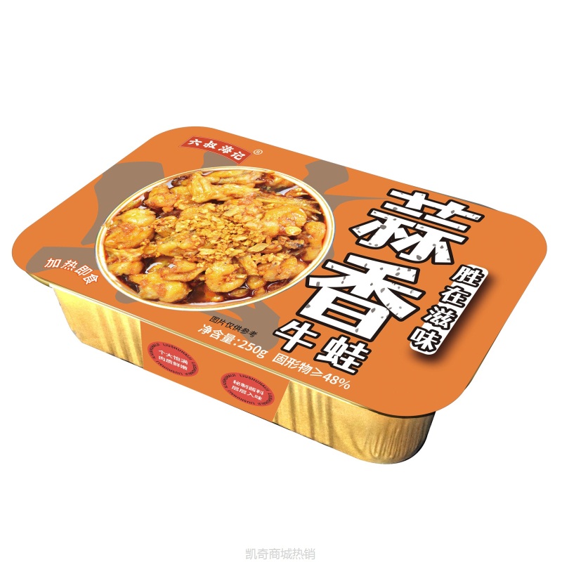 川滔六叔海记牛蛙预制菜250g 藤椒麻辣蒜香紫苏口味速食休闲小吃