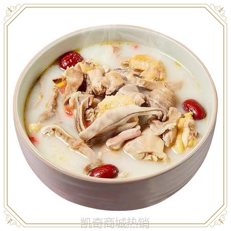 Al猪肚鸡加热即食新鲜真空家庭装熟食懒人家用速食预制菜一整
