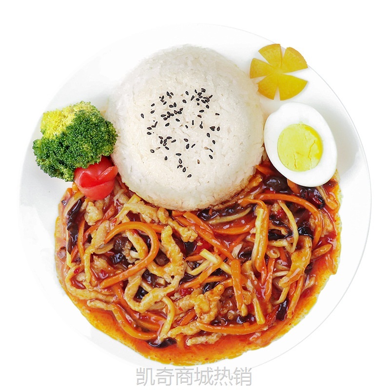麦稻纪事2号鱼香肉丝外卖速食冷冻预制菜小碗菜餐饮商用厂家批发