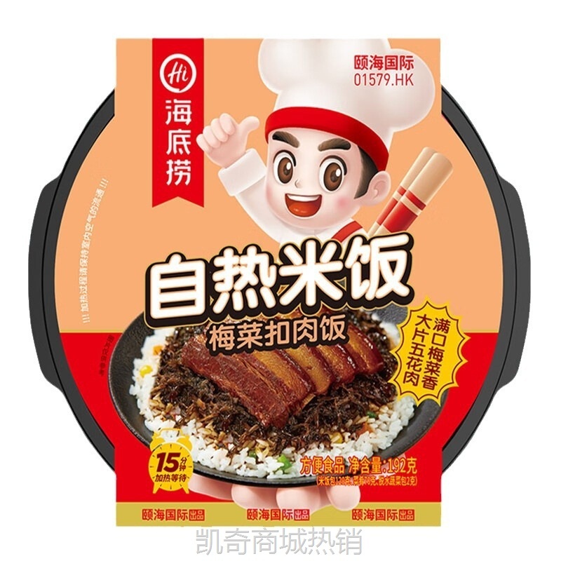 海底捞自热米饭自嗨锅麻辣肥牛自热火锅即食海底捞批发可联系客服