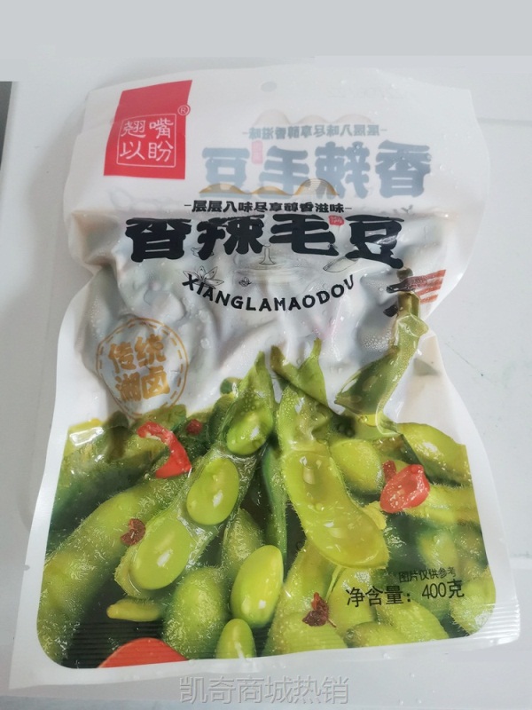 香辣毛豆400g凉菜开袋即食酒店饭店餐饮半成品冷菜凉拌菜预制菜