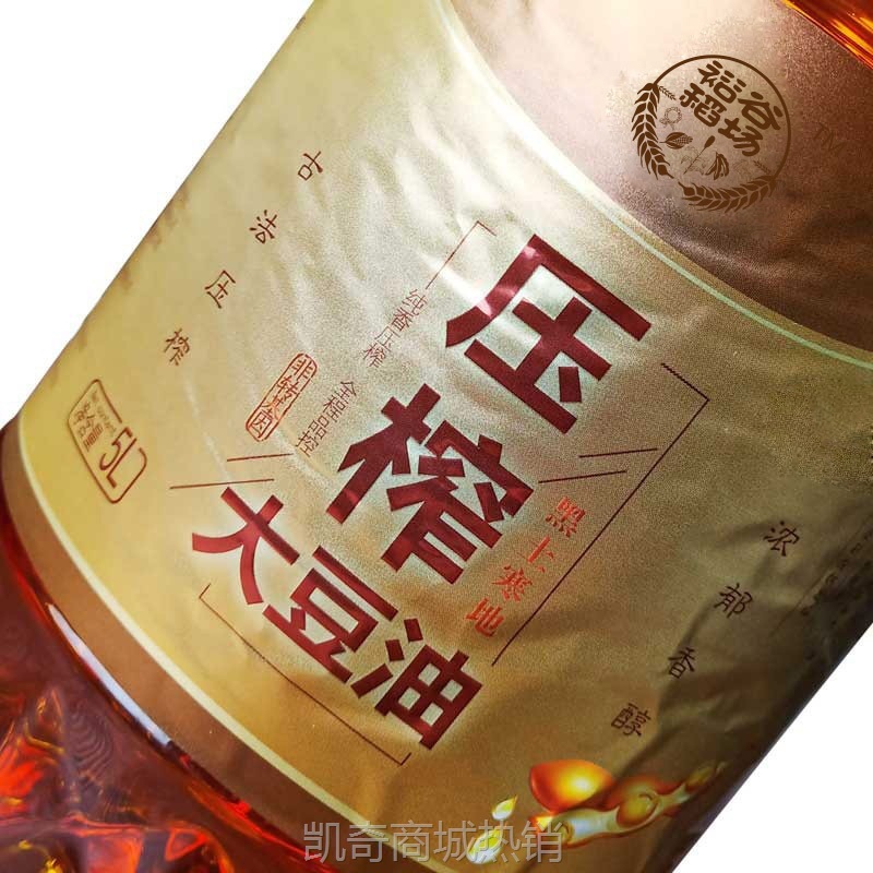 非转基因豆油东北大豆油5L家用大桶支持团购批发