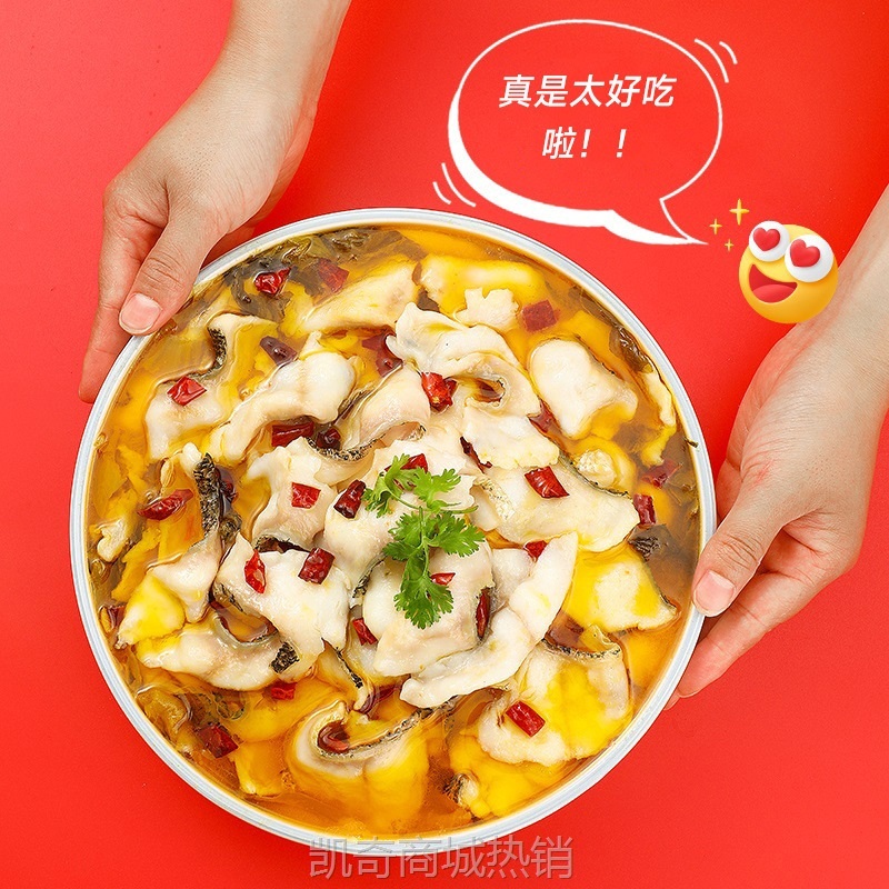 【59.9拍3袋送1袋发4袋】金汤酸菜鱼450g包活黑鱼预制菜半成品