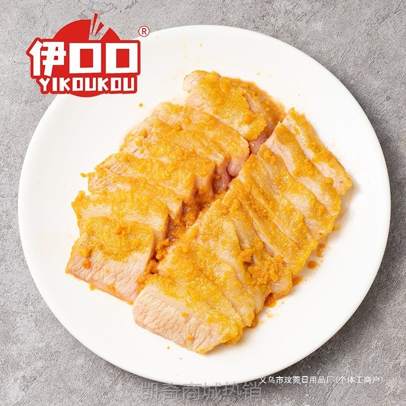 流沙猪颈肉半成品冷冻烧烤肉空气炸锅泰式生猪肉腌制预制菜