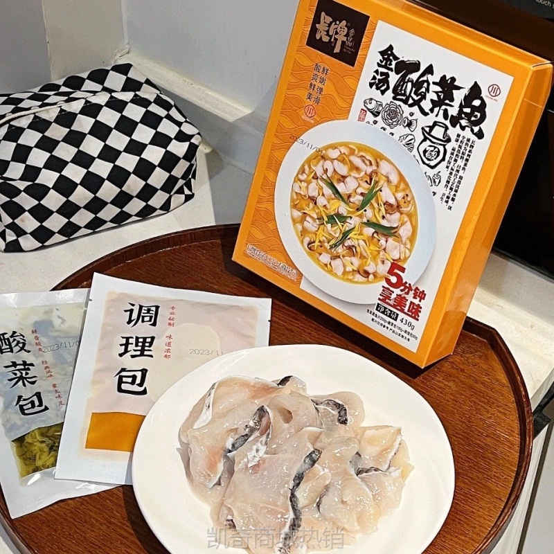 长牌金汤酸菜鱼免浆黑鱼片半成品预制菜家庭速食冷冻懒人菜方便菜