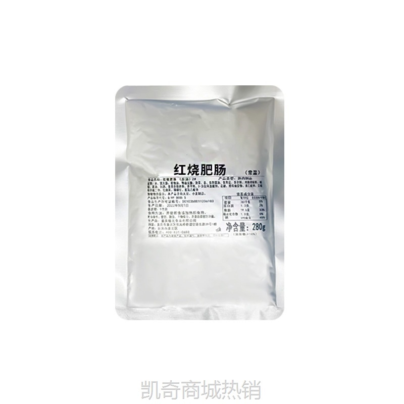 渝珍面浇头重庆小面红烧肥肠面餐饮商用料理包预制菜米线米粉批发