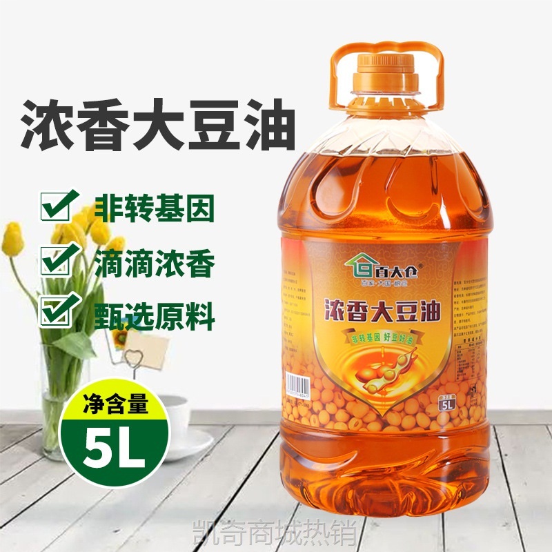 大豆油批发浓香食用油百大仓正品厂家直销