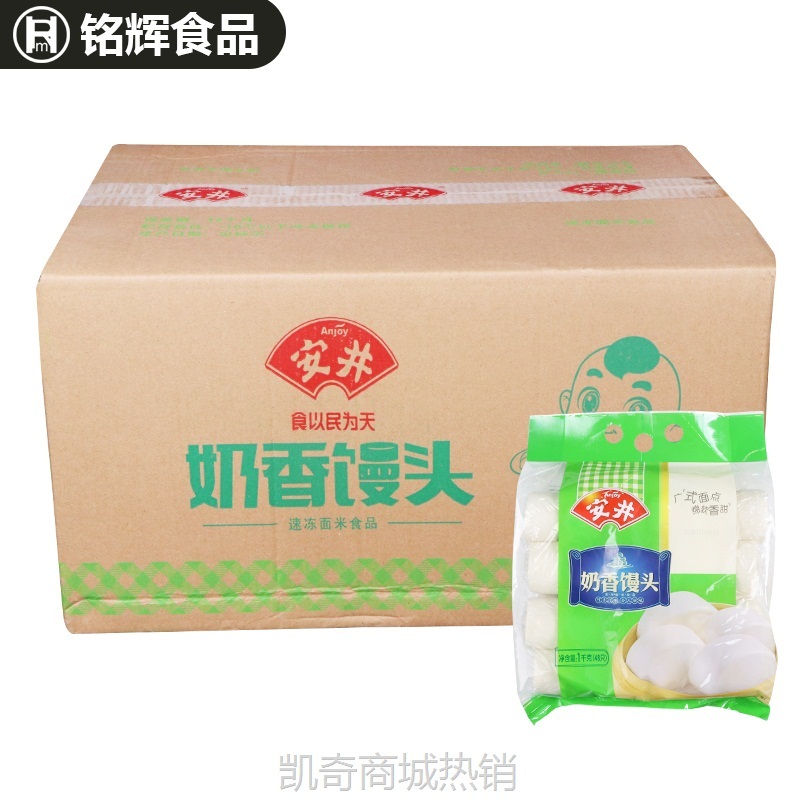 包邮 牛奶馒头1kg*8包 刀切馒头 奶香馒头 烧烤早餐早点食材