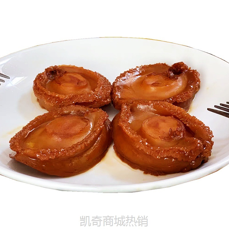 加热即食鲍汁鲍鱼4-10头 酒店会所同款 冷链大鲍鱼熟食袋装预制菜