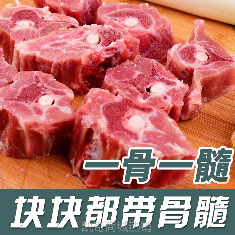 春花邱食卤烤牛脊骨520g*4袋   半成品预制菜 烧烤食材  定制加工