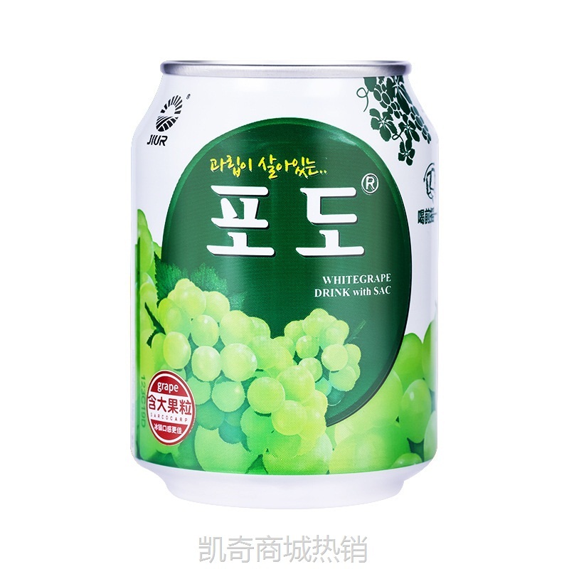 九日葡萄果汁饮料238ml桃子草莓芒果红西柚果肉果粒网红休闲饮品